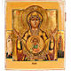 Antique icon 'Our lady of the Sign' s1