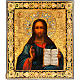 Ancient icon of Christ Pantocrator s1