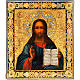 Icona antica "Cristo Pantocratore" s1