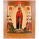 Ancient icon of Our Lady of Sorrow s1