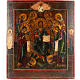 Antique Icon Christ of Deesis (entreaty) s1