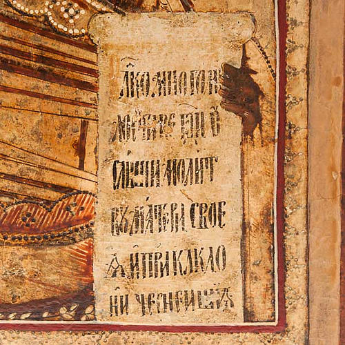 Icona antica russa "Madonna della Deesis" XVIII secolo 3