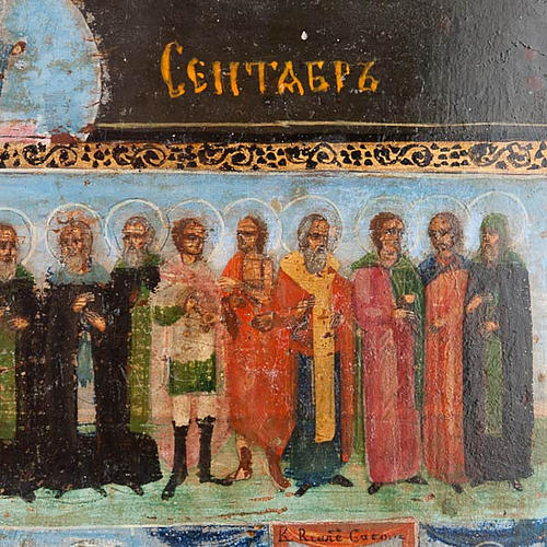 Icona russa antica "Menologio di Settembre" XIX secolo 4