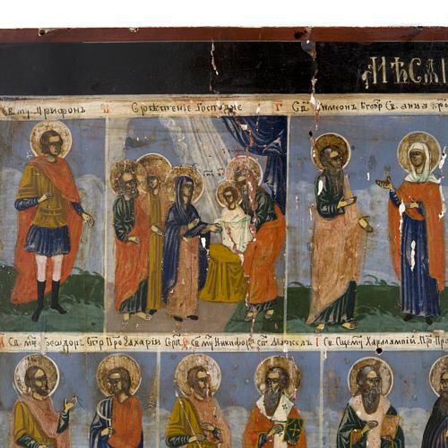 Old Menological Icon, all Saints of February, Mstjora 4