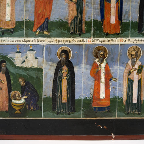 Old Menological Icon, all Saints of February, Mstjora 5