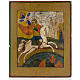 Antique "Saint George" icon, Mstjora XIX century s1
