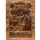Icona antica Russia "Giudizio Universale" metà XIX sec. s1