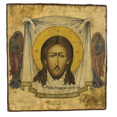 Alte russische Ikone Christus Acheiropoieton 50x45cm 19. Jh. 4