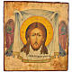 Icône russe ancienne Christ Achéiropoïète 50x45 cm XIX siècle s1