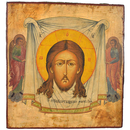 Ikona rosyjska antyk Chrystus Acheropita 50x45 cm XIX wiek 1