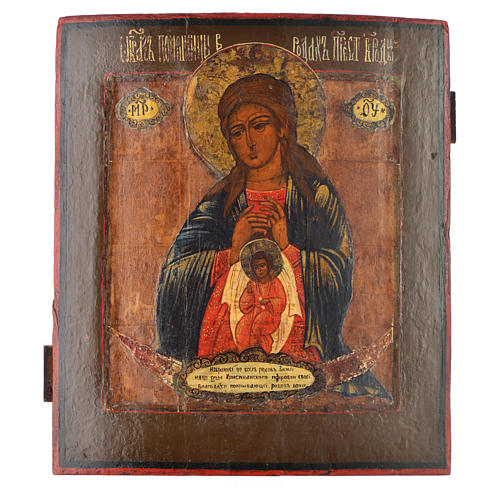 Icona russa antica Madonna del Parto 1