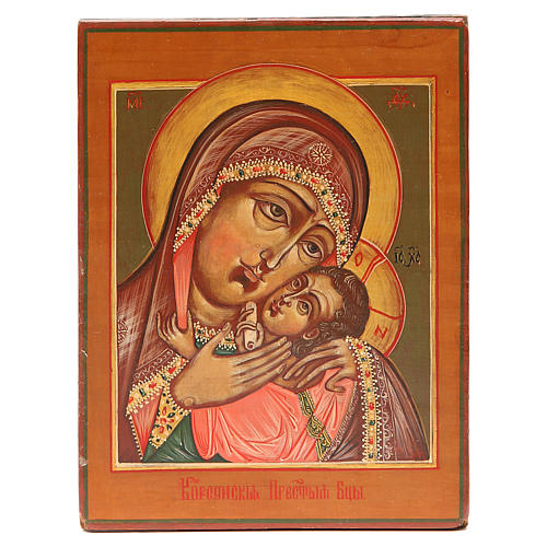 Russian icon Korsunskaya Mother of God XIX century, restored 18x14 cm 1