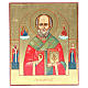 Russian icon Saint Nicholas XX century, restored 27x23 cm s1
