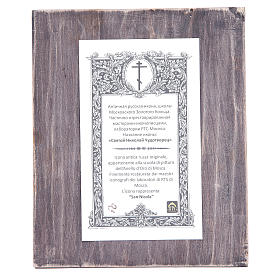 Icone Russia dipinte: Icona russa San Nicola XX secolo Restaurata