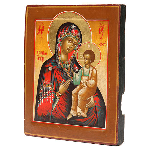 Icône ancienne russe Vierge d'Iverie XIX siècle restaurée 2