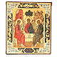 Russian antique icon Holy Trinity XX century, restored s1