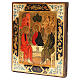 Russian antique icon Holy Trinity XX century, restored s2