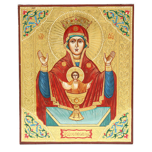 Icono Ruso Antiguo Virgen con Niño XX siglo Restaurado 1
