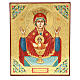 Icono Ruso Antiguo Virgen con Niño XX siglo Restaurado s1