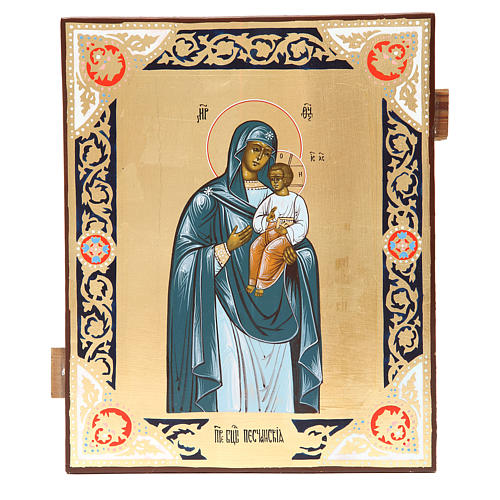 Icône russe ancienne Mère de Dieu Peschanskaya XX siècle restaurée 1