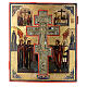 Icona antica russa Crocifissione (Stauroteca) 35x30 cm s1