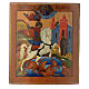 Icono antiguo ruso San Jorge y dragón 35 x 30 cm XIX siglo s1
