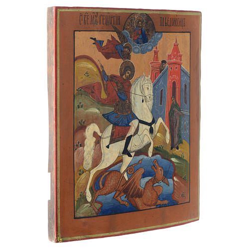 Icône russe ancienne Saint Georges et dragon 35x30 cm début XIX siècle 3