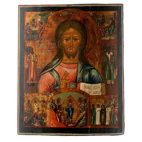 Trittico icona russa antica Deesis (intercessione) 45x35 cm 2