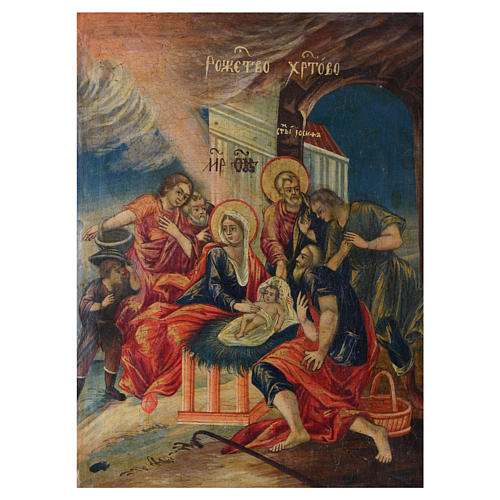 Dittico antico russo Porta Regale (porta del Paradiso) 2 ante 4