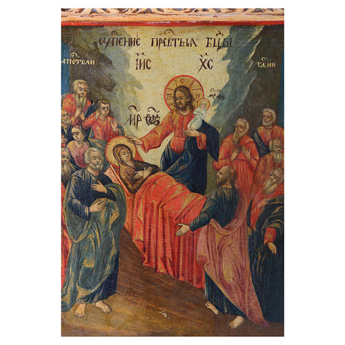 Dittico antico russo Porta Regale (porta del Paradiso) 2 ante 7