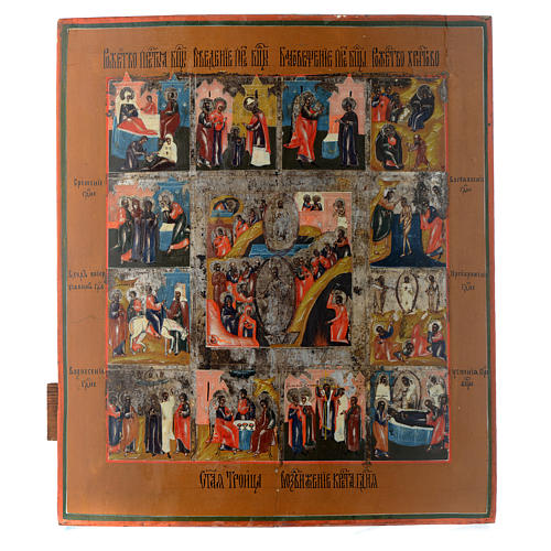 Icône ancienne russe 12 fêtes et Résurrection 35x30 cm - XIX siècle 1