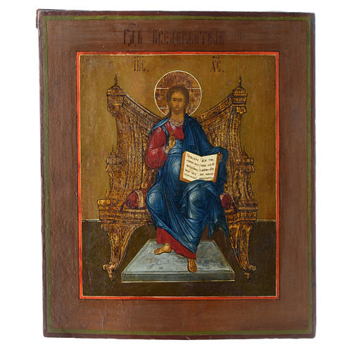Icône russe ancienne Jésus-Christ sur le Trône (Roi des Rois) 35x30 cm 1