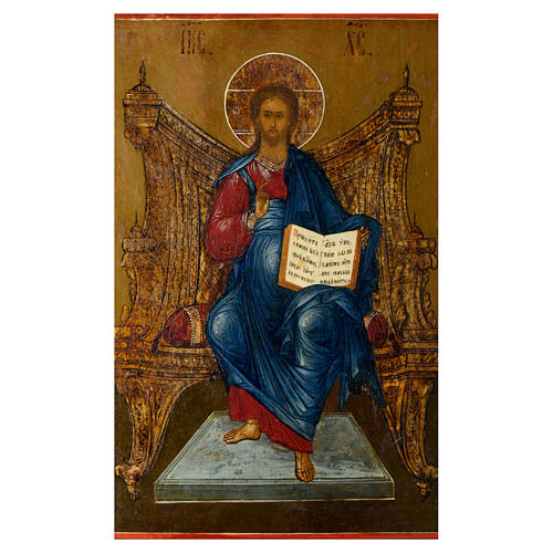 Icône russe ancienne Jésus-Christ sur le Trône (Roi des Rois) 35x30 cm 2