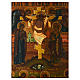 Icono antiguo ruso Descendimiento de la Cruz y Santo Entierro s2
