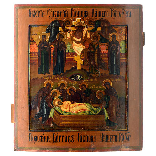 Ícone antigo russo Descimento da cruz e Deposição no túmulo 1