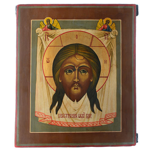Icône Visage du Christ ancienne restaurée XX siècle 30x25 cm 1