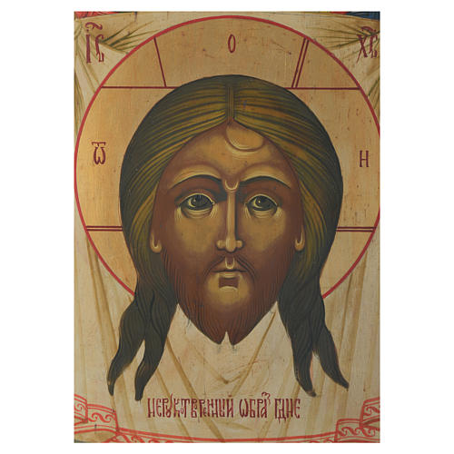 Icône Visage du Christ ancienne restaurée XX siècle 30x25 cm 2
