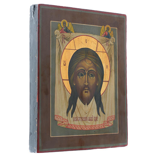 Icône Visage du Christ ancienne restaurée XX siècle 30x25 cm 3