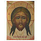 Icône Visage du Christ ancienne restaurée XX siècle 30x25 cm s2