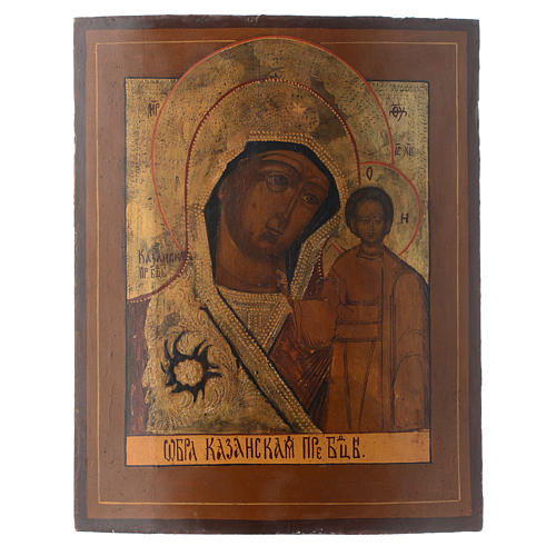 Alte Ikone Gottesmutter von Kasan 19. Jh, 40x30 cm restaurierte 1