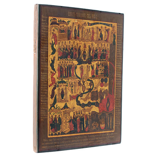 Icona Giorno del Giudizio antica Restaurata 45x35 cm XX secolo 3