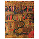 Icona Giorno del Giudizio antica Restaurata 45x35 cm XX secolo s2
