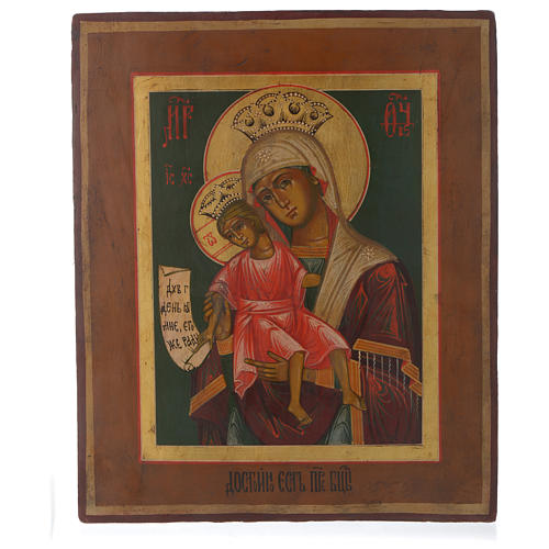 Icône ancienne russe Mère de Dieu "Il est digne" 30x25 cm époque tsariste 1