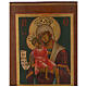 Icône ancienne russe Mère de Dieu "Il est digne" 30x25 cm époque tsariste s2