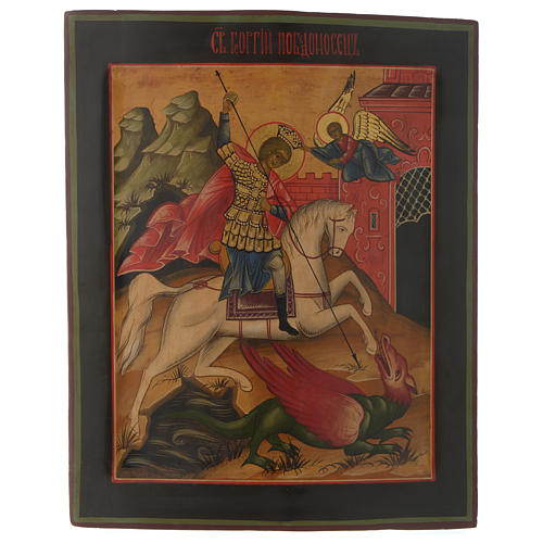 Icona antica russa San Giorgio che uccide il drago 30x25 cm epoca zarista 1