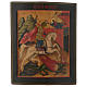 Icona antica russa San Giorgio che uccide il drago 30x25 cm epoca zarista s1