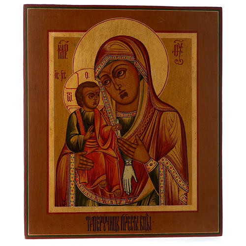 Icona antica russa Madonna delle Tre Mani 30x25 cm mano argento epoca zarista 1
