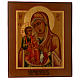 Ícone Russo Antigo Nossa Senhora das Três Mãos 30,6x26,2 cm Época Czarista s1
