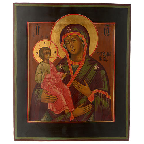 Icône ancienne russe Mère de Dieu aux trois mains 30x25 cm époque tsariste 1