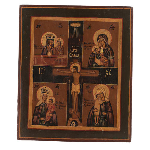 Icono antiguo restaurado Crucifixión Cuatripartita 30x25 cm Rusia 1